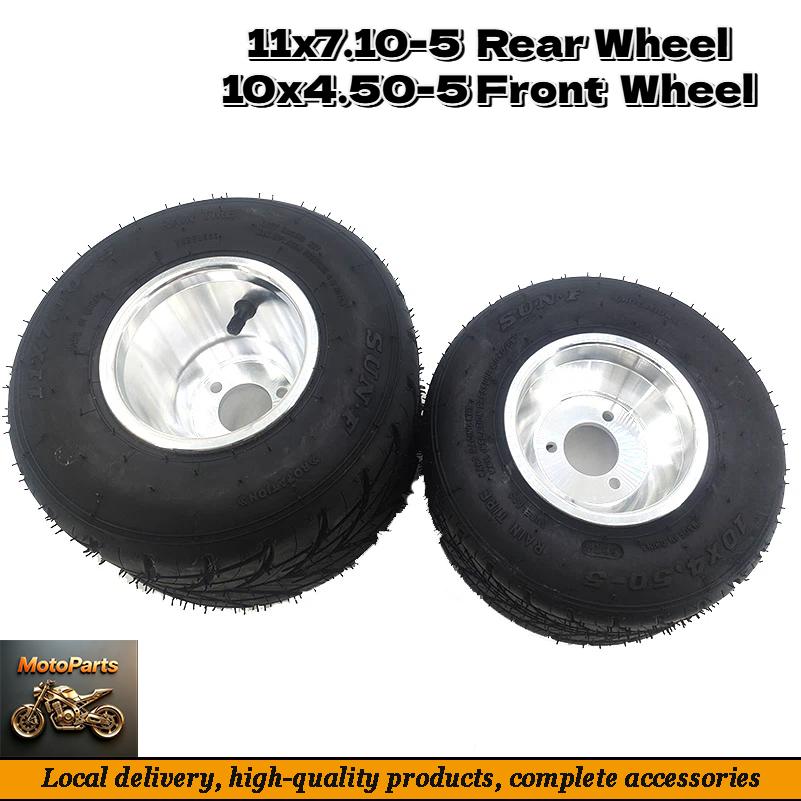 Road Bike Tire - Бескамерные шины 10x4.50-5” и 11x7.10-5” с